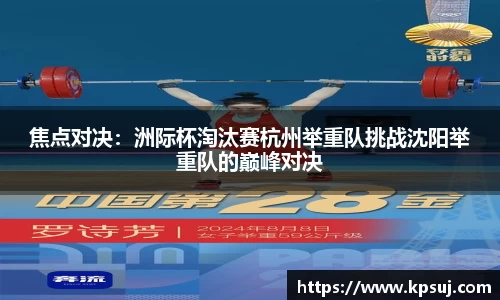 必一bsports体育
